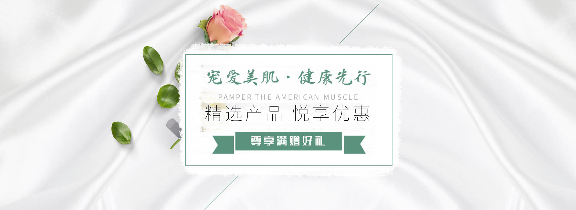 皮肤管理, 美容美体,美甲与美睫,苏州皮肤管理,苏州美容美体,苏州美甲与美睫